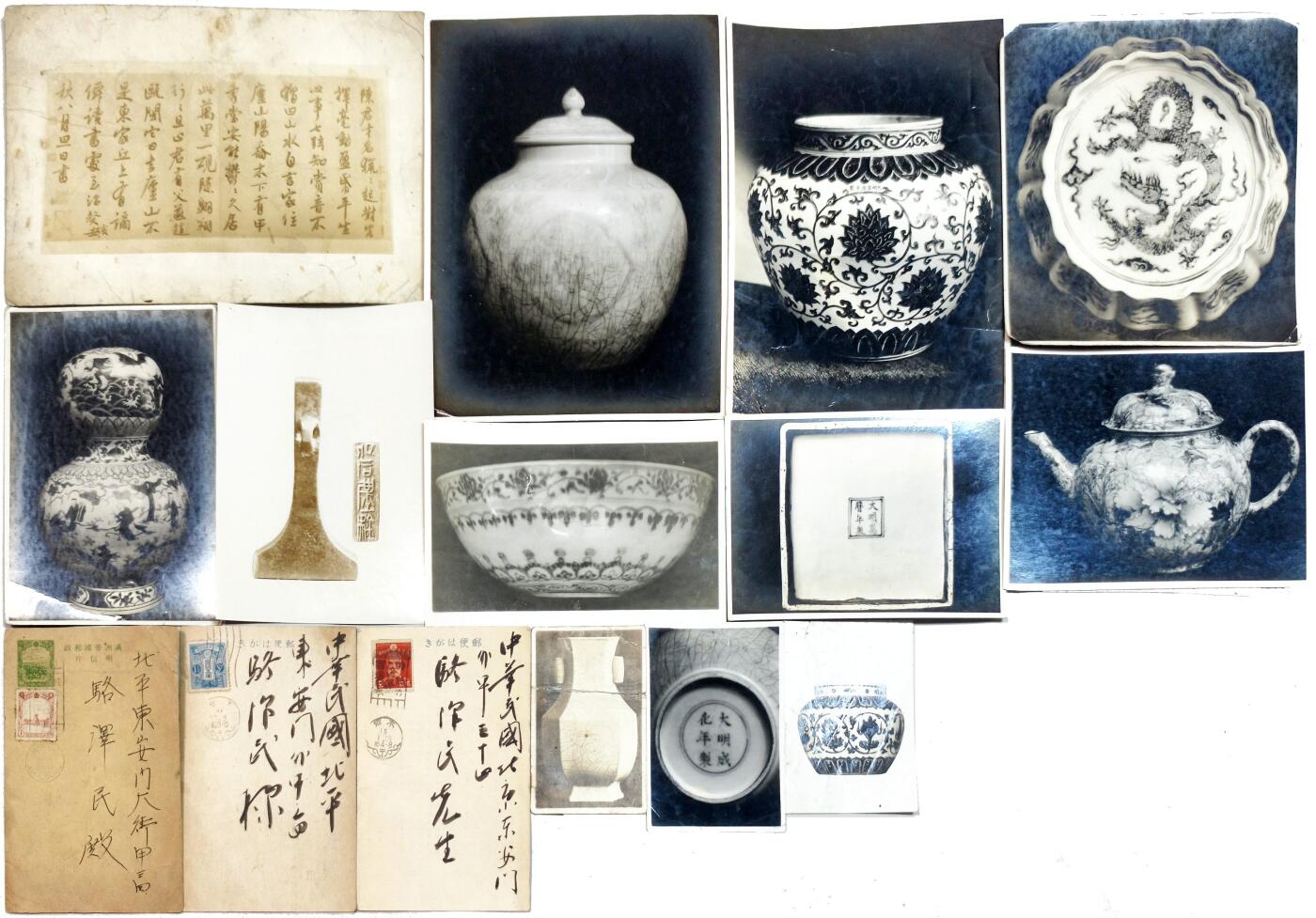 2025年吉藏纸杂文献秋季专场拍卖会