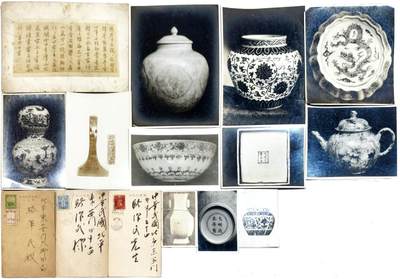 2025年吉藏纸杂文献秋季专场拍卖会 - 古玩、钱币大家骆泽民藏古董影像一组十二张另寄骆泽民明信片三张 6×9cm-21.7×14.5cm