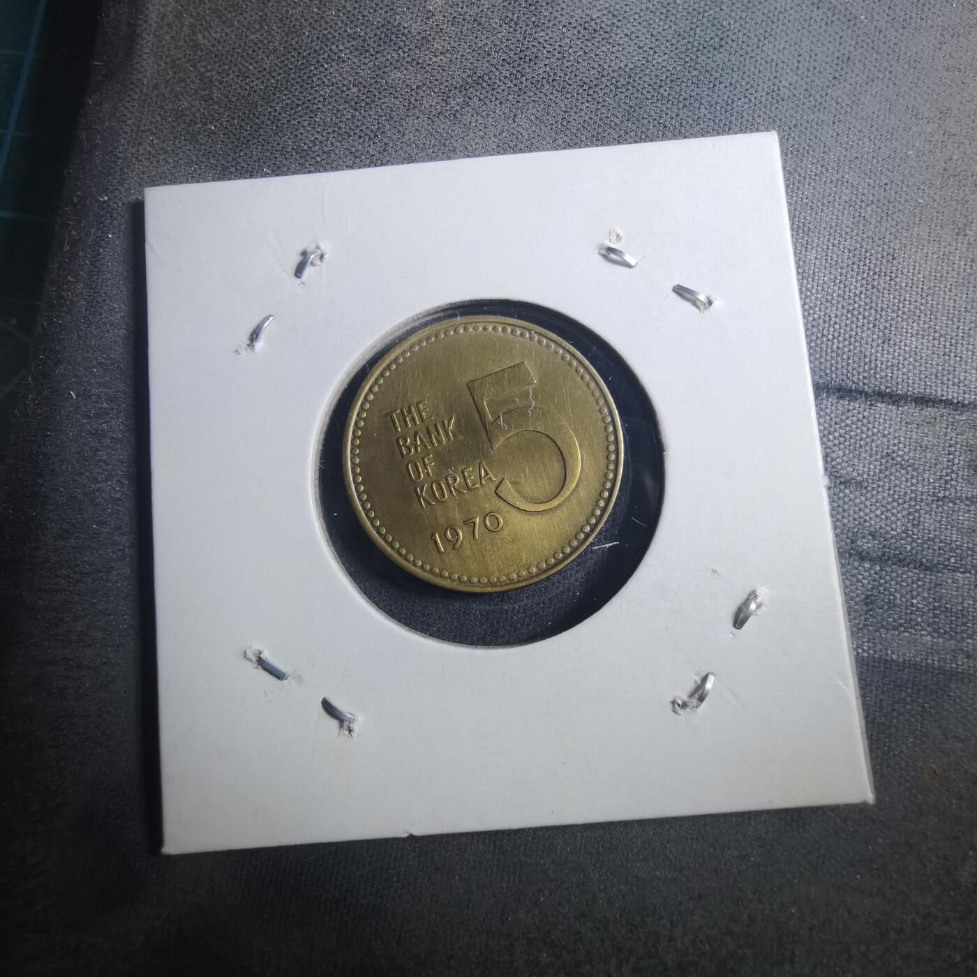 沼泽如烟--第896场 韩国1970年五元
