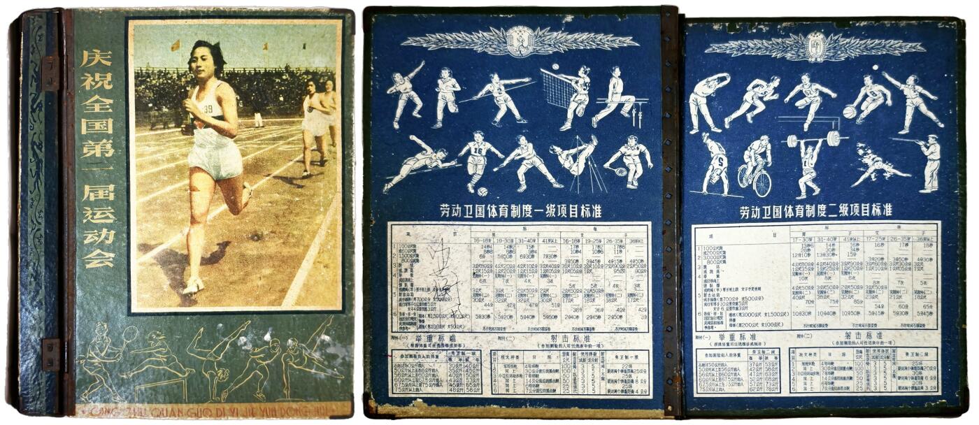 2025年吉藏纸杂文献秋季专场拍卖会