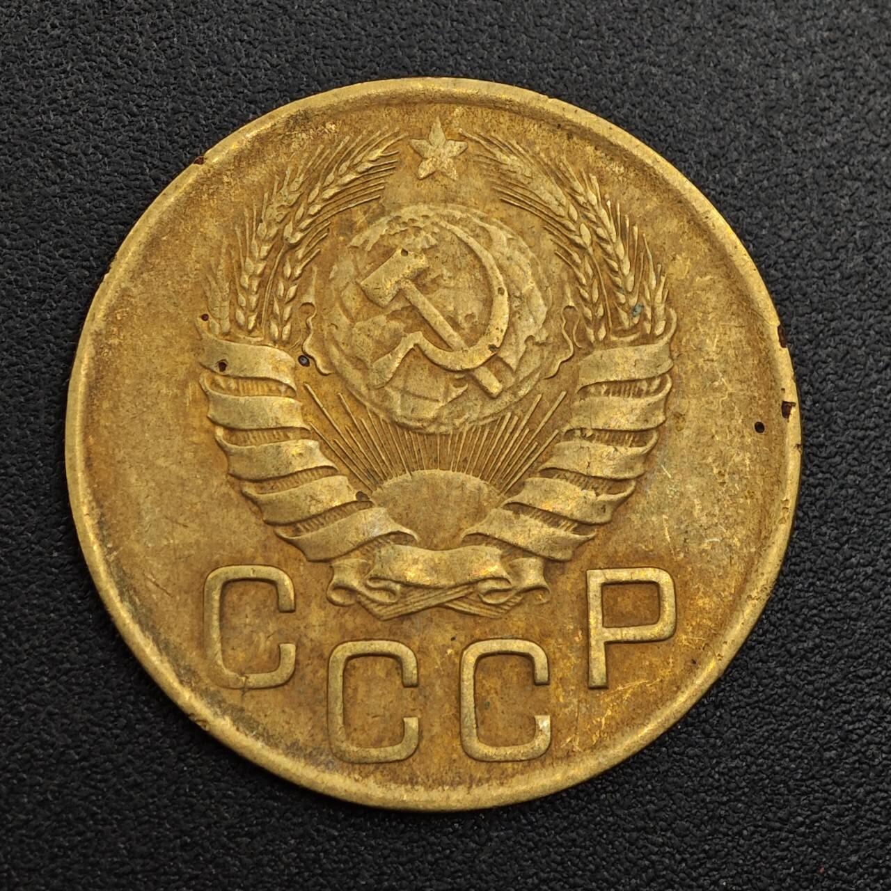 【淘币小摊】实时拍第七百九十三拍   散币场   满百包邮可预留二周 每周一统一发货   苏联1946年1戈比铜币