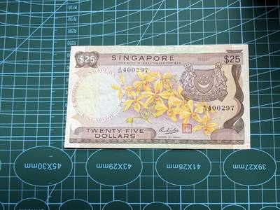 【炜奕收藏】，第五十期 - 新加坡花版25元，流通品相