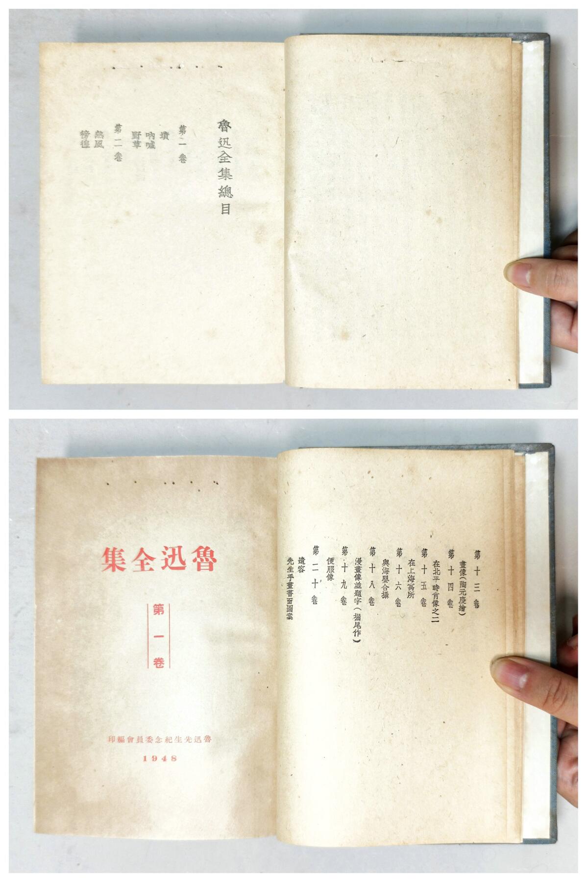 2025年吉藏纸杂文献秋季专场拍卖会