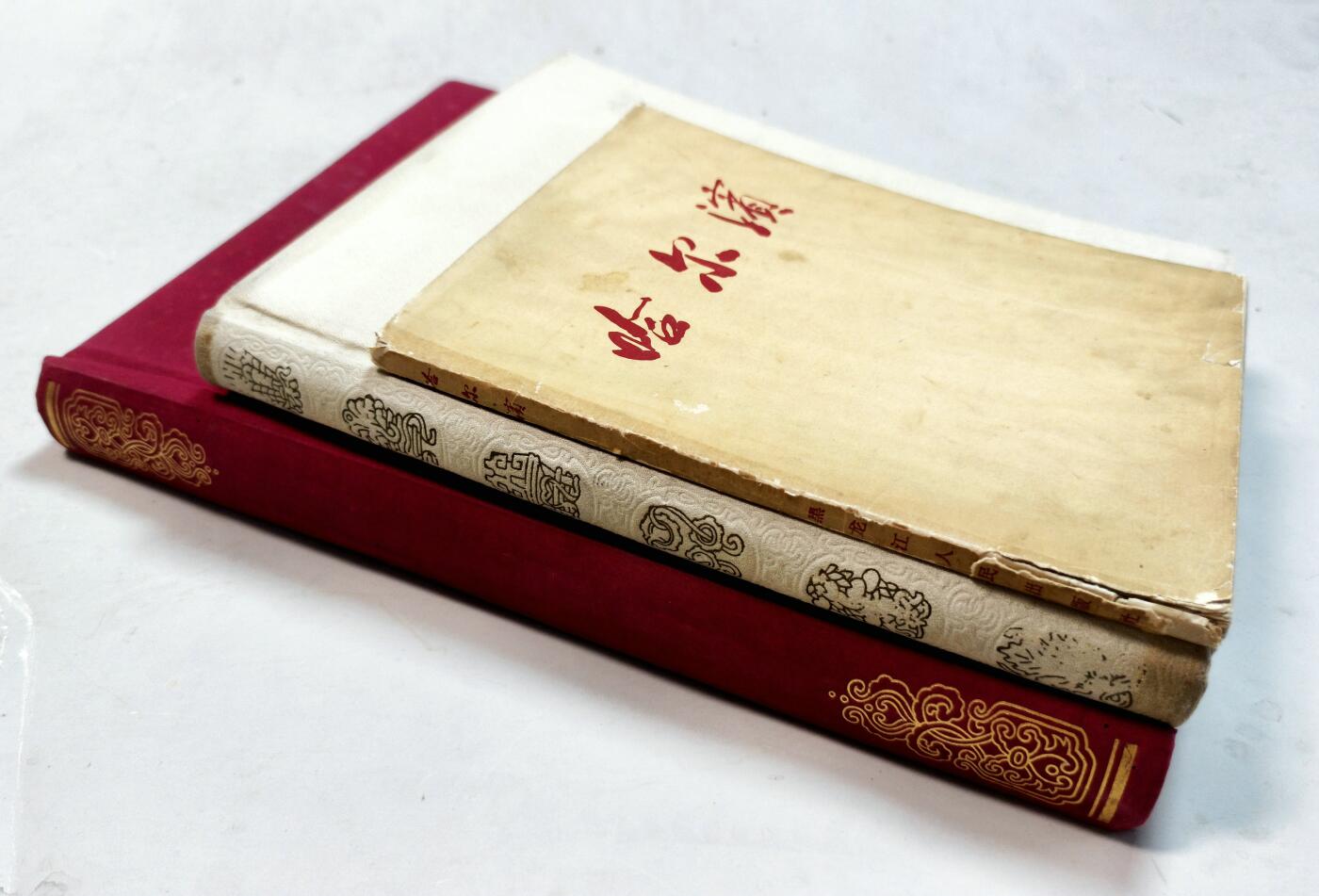 2025年吉藏纸杂文献秋季专场拍卖会