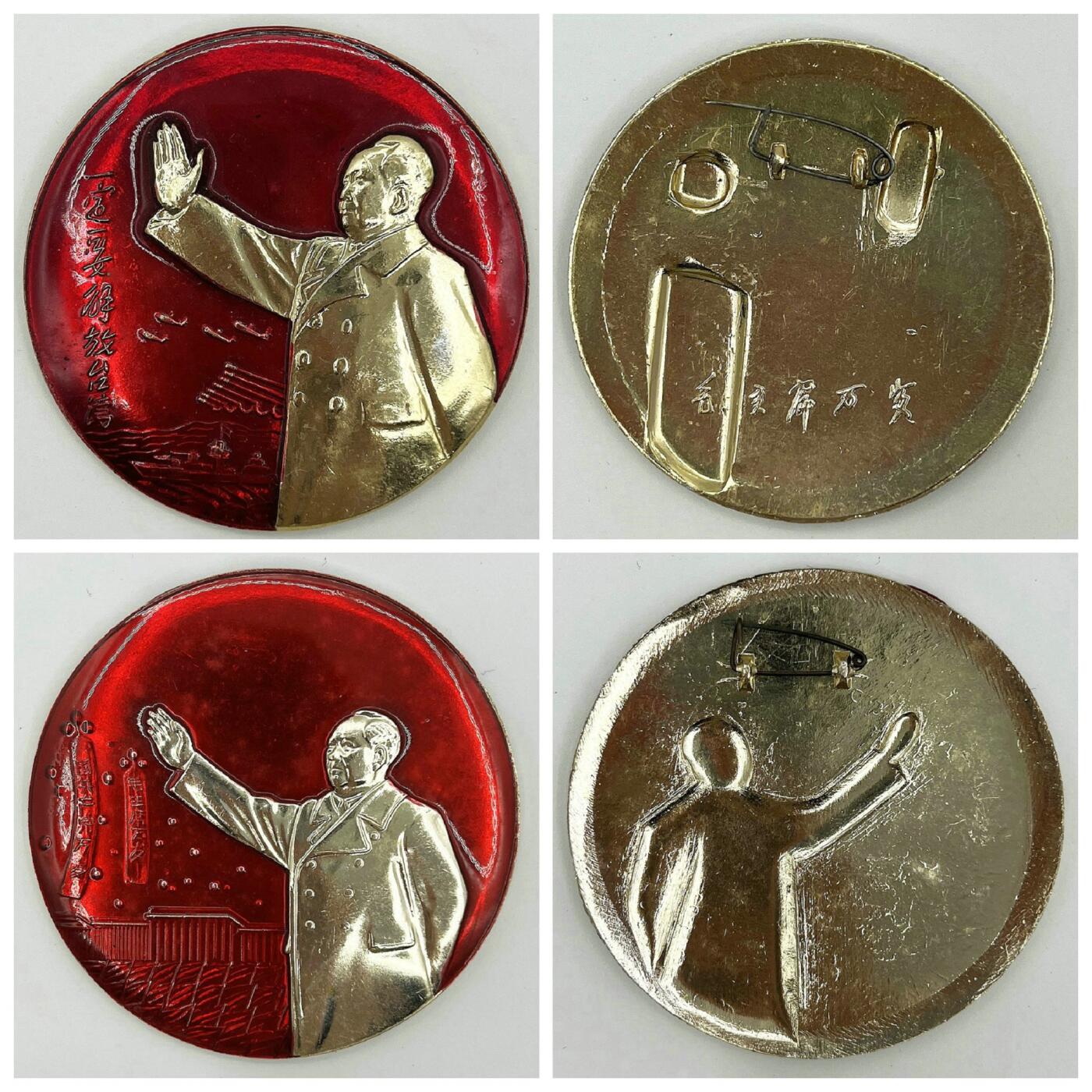 2025年伟人像章秋季专场拍卖会