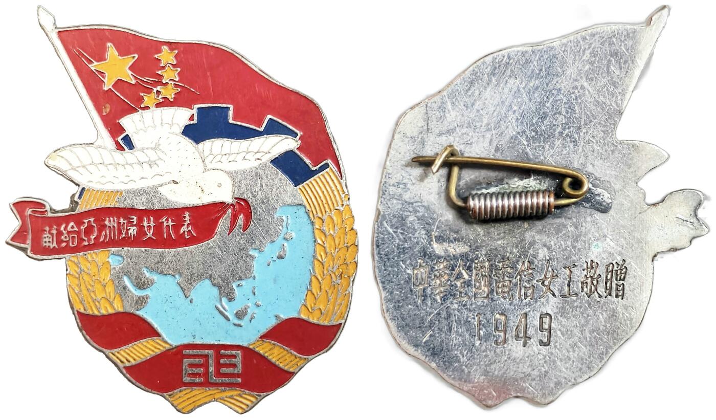 2025年吉藏纸杂文献秋季专场拍卖会