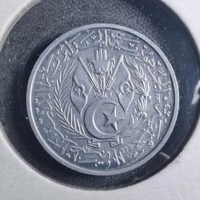 沼泽如烟--第896场 - 阿尔及利亚1964年二分