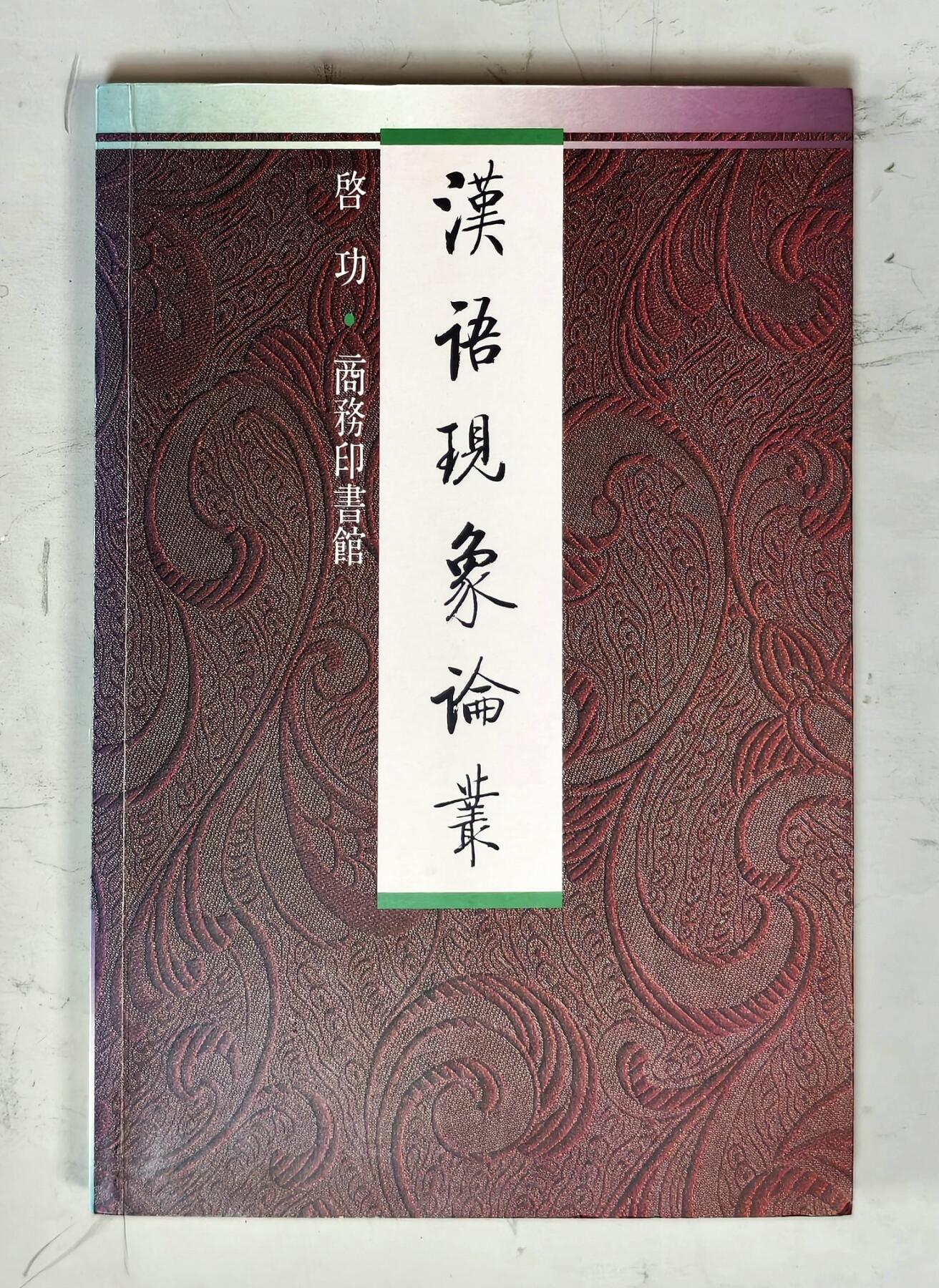 2025年吉藏纸杂文献秋季专场拍卖会