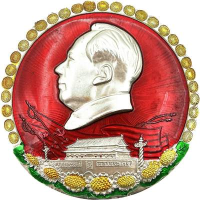 2025年伟人像章秋季专场拍卖会 - 红底银像 侧面像 异形花边大章 党旗天安门华表金葵花 一枚 直径12.55cm