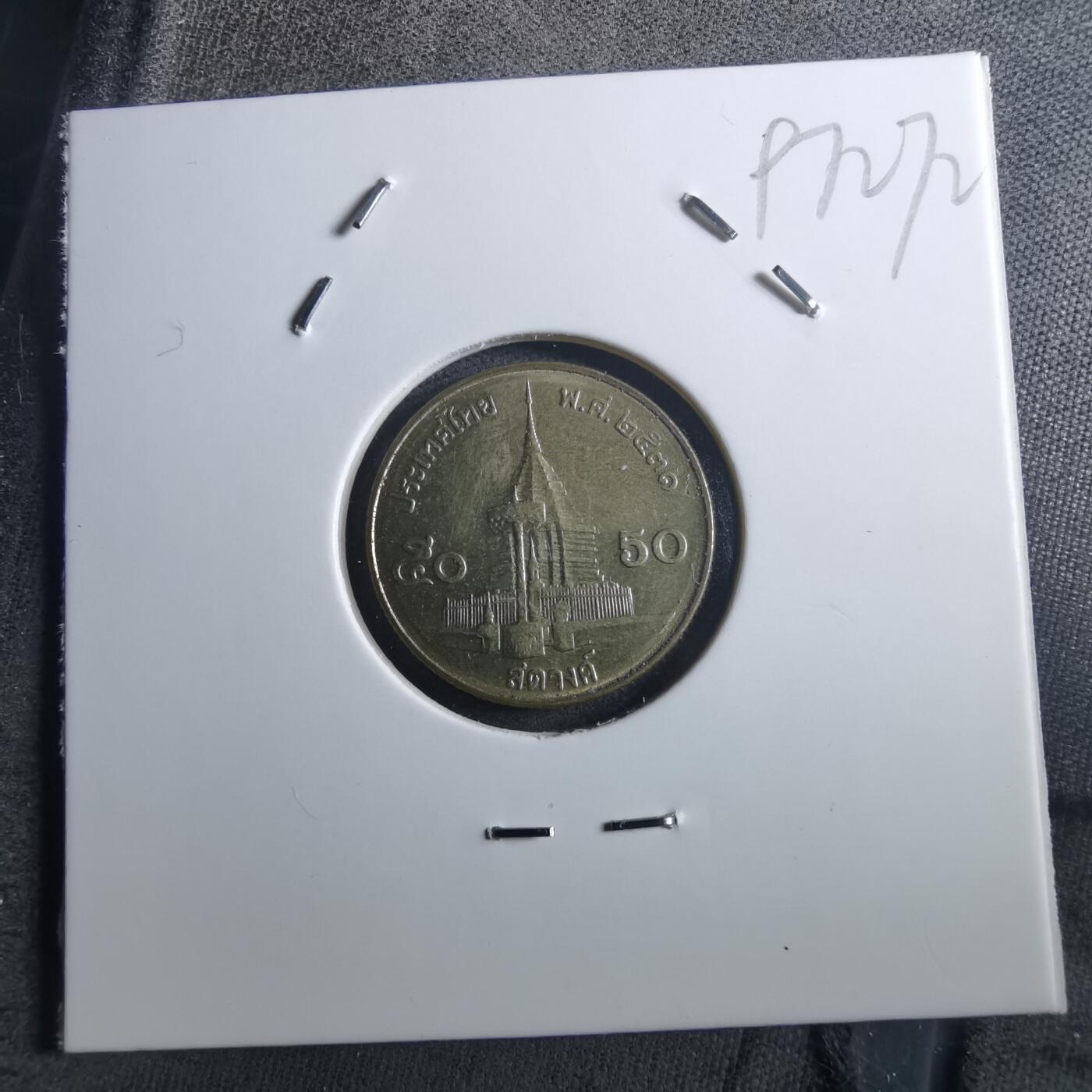 沼泽如烟--第897场 泰国