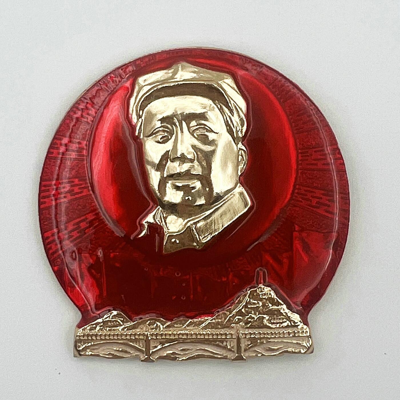 2025年伟人像章秋季专场拍卖会 1968年9月 上海六一四厂套章 红金银配色 圆形 异形 七朵金葵花 南湖小船 延安宝塔  六枚/套 4.74×5.08cm-直径6.10cm