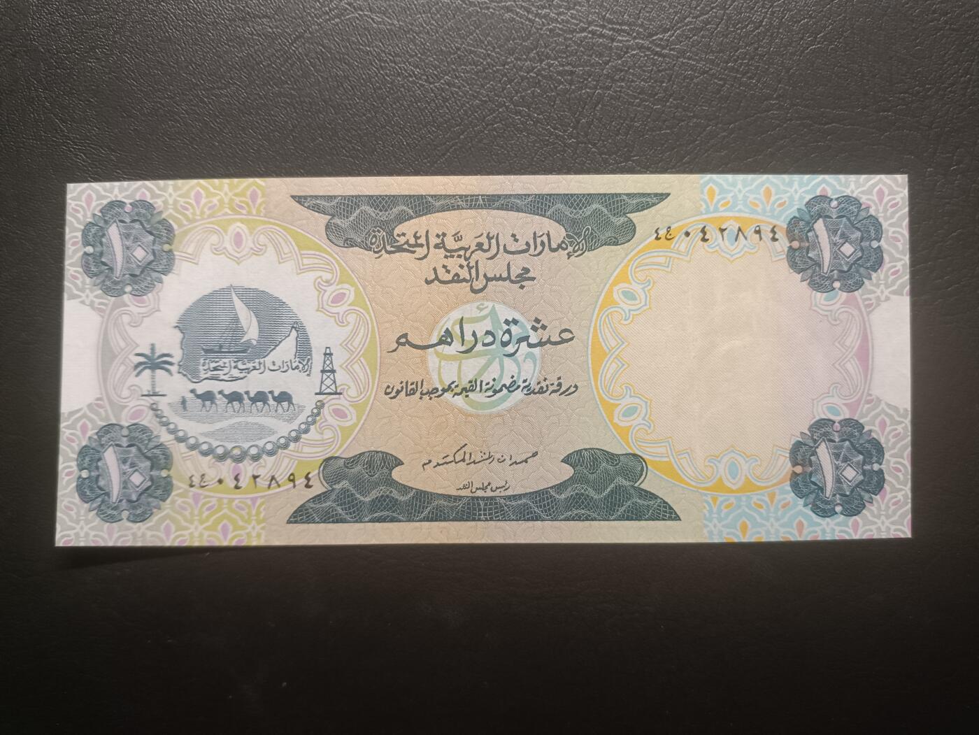 2025十一月第三期，总201期