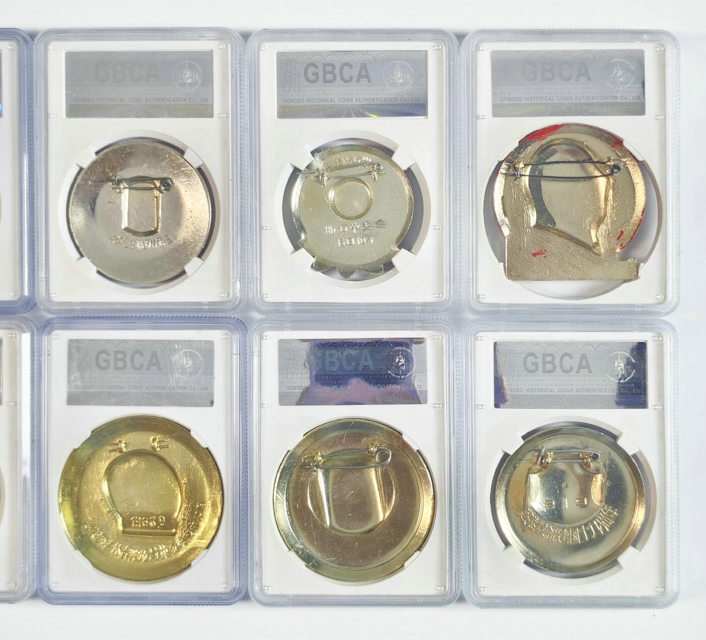 2025年伟人像章秋季专场拍卖会