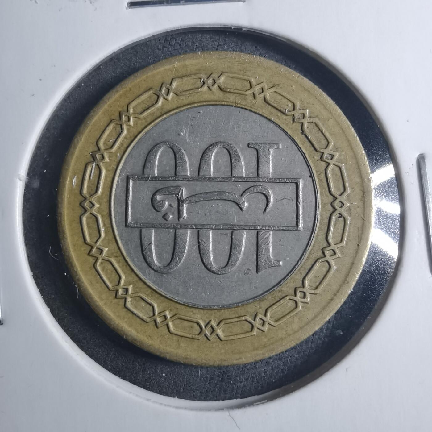 沼泽如烟--第896场 巴林