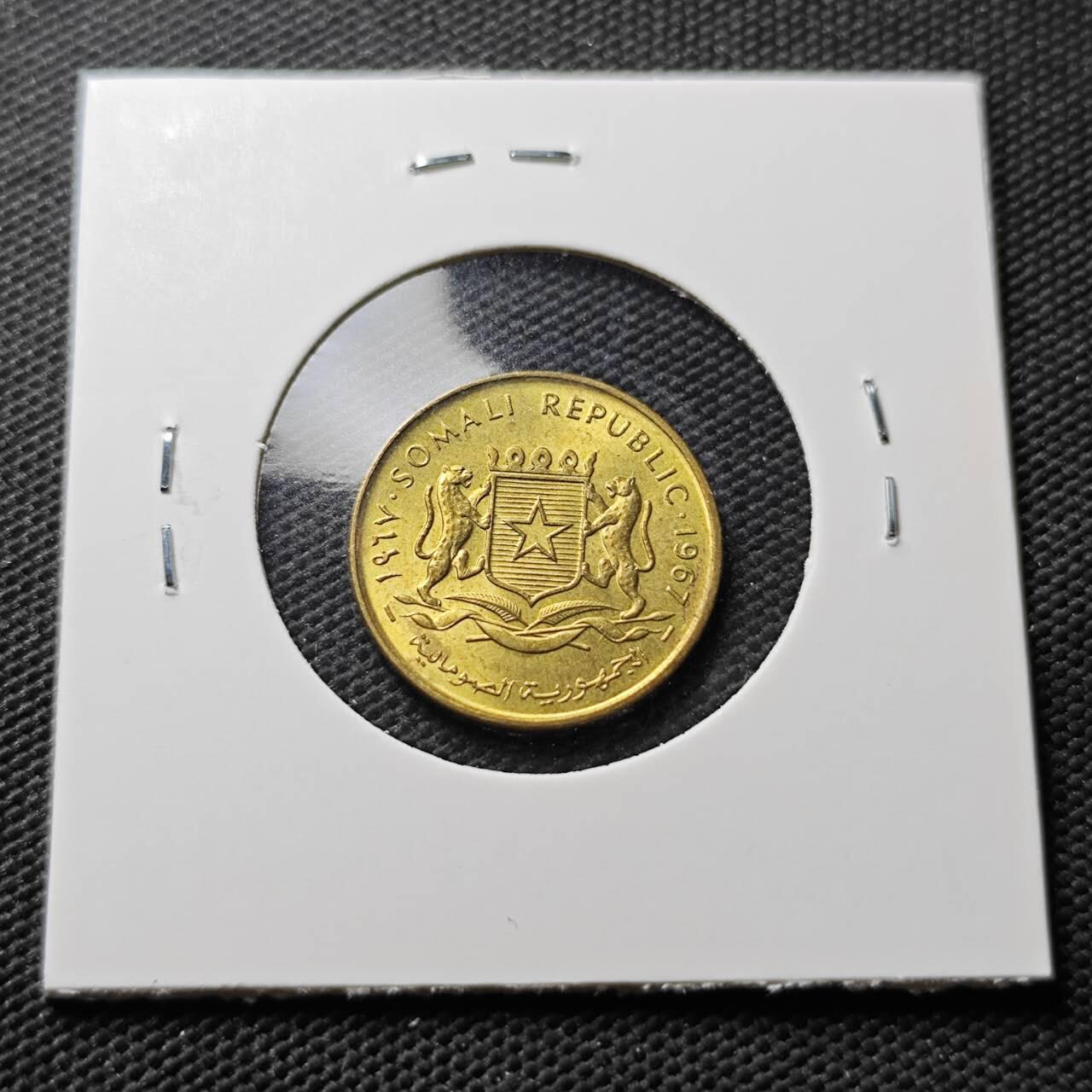 KK钱币收藏小铺  第367场  2月预留时间 周末发货  1967索马里5分铜币 好品