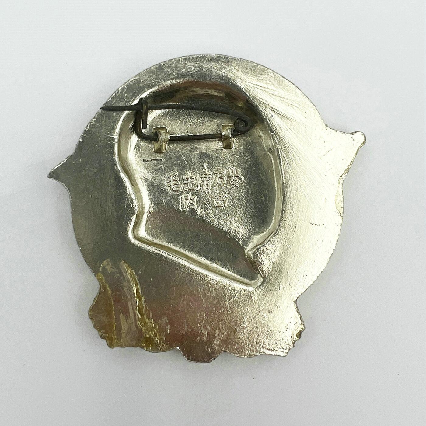 2025年伟人像章秋季专场拍卖会 1969年3月9日 内蒙古东方红像章厂 红蓝金双色 异形 伟人、列宁侧面像 红旗 天安门 二枚 4.63cm×4.81cm×2