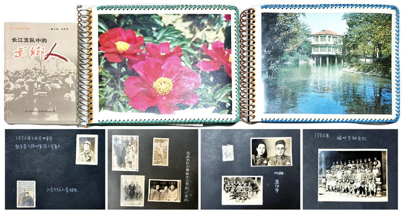 2025年吉藏纸杂文献秋季专场拍卖会