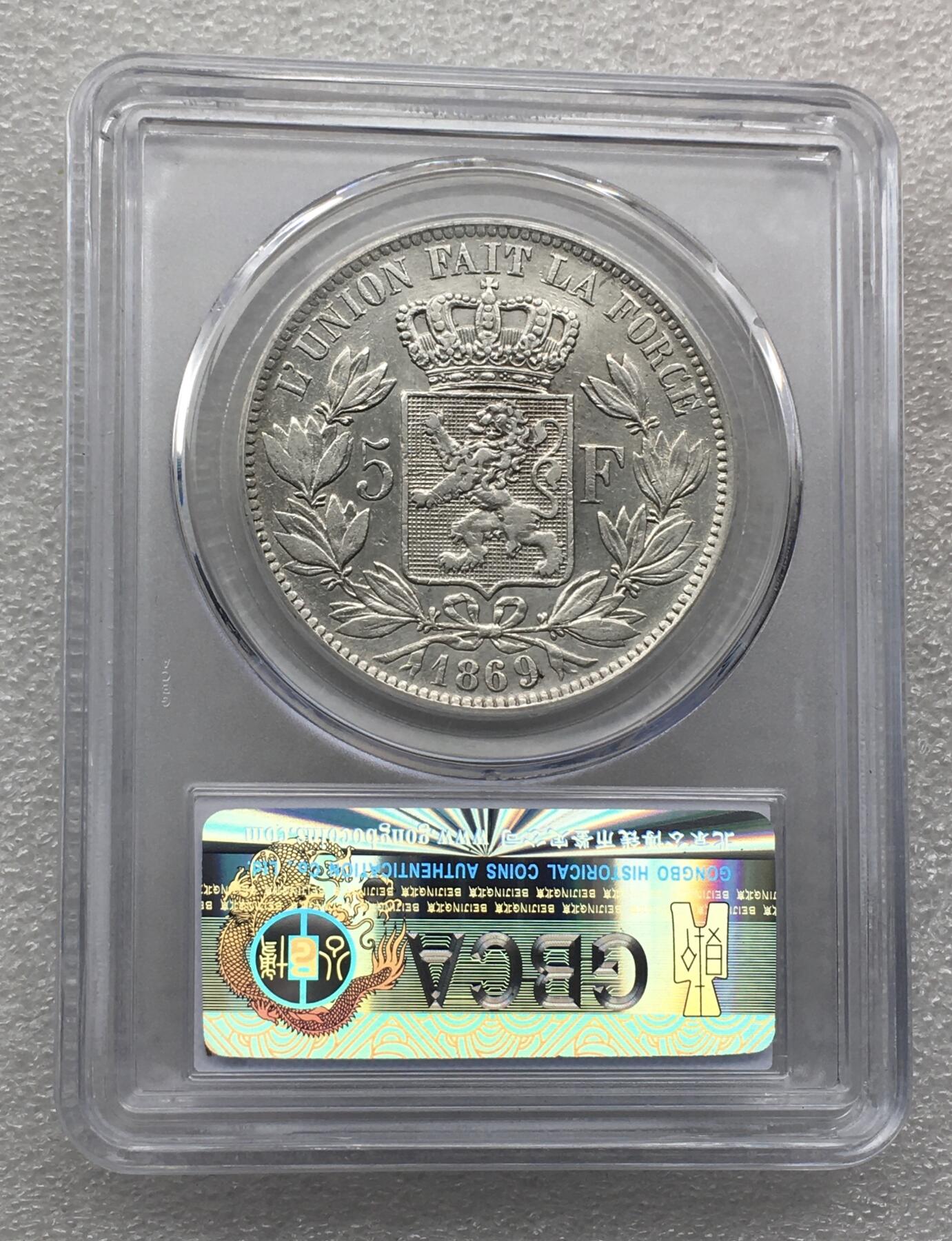 世界钱币专场拍卖 每周二开拍