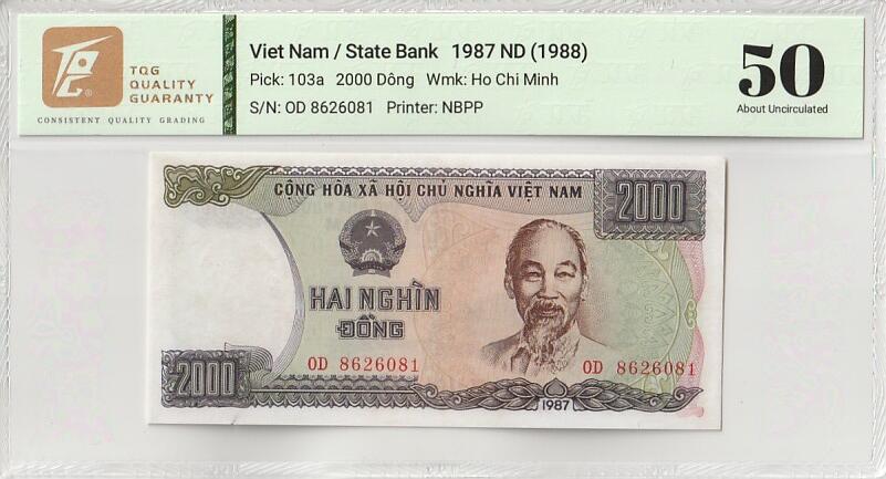 2025十一月第三期，总201期 越南1987版2000盾TQG50分无47，越南现代钞票里的票胆，仅发行几个月的极稀有品种，胡志明和工厂（最后一张有意者抓住机会）