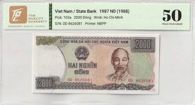 2025十一月第三期，总201期 - 越南1987版2000盾TQG50分无47，越南现代钞票里的票胆，仅发行几个月的极稀有品种，胡志明和工厂（最后一张有意者抓住机会）