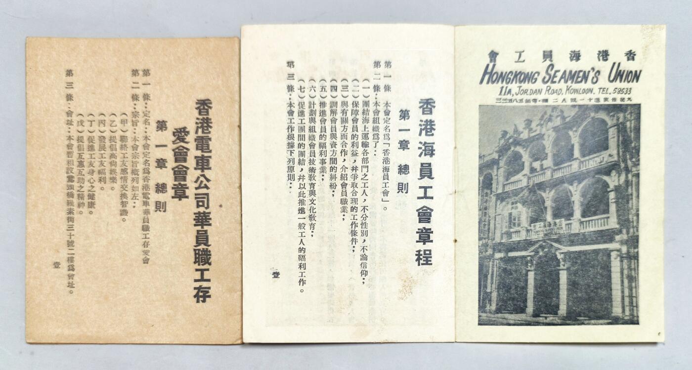 2025年吉藏纸杂文献秋季专场拍卖会