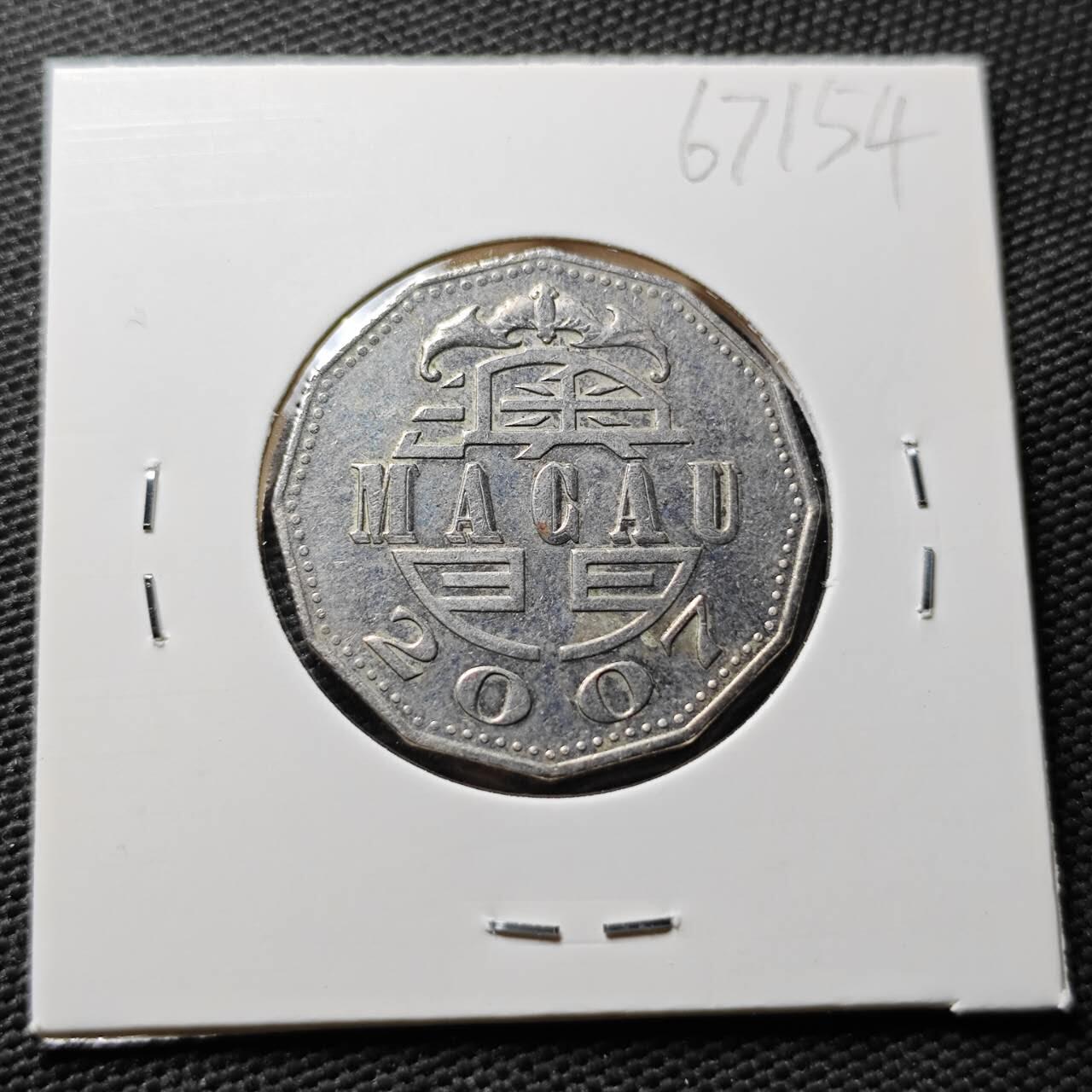 KK钱币收藏小铺  第367场  2月预留时间 周末发货