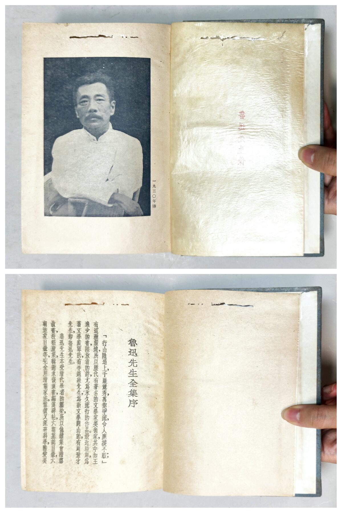 2025年吉藏纸杂文献秋季专场拍卖会