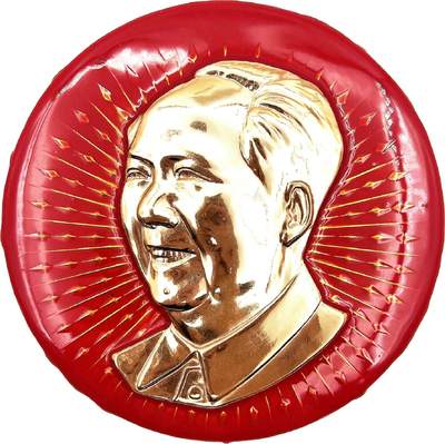 2025年伟人像章秋季专场拍卖会 - 1969年 红底金像 圆形 八一电影制片厂“光焰无际的伟人思想 胜利万岁，放光芒套章”之中心章 一枚 直径13.05cm