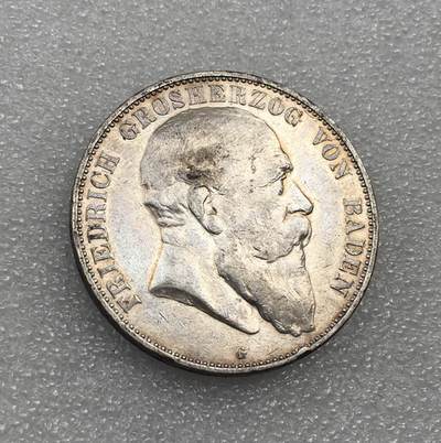 世界钱币专场拍卖 每周二开拍 - 1903年德国巴登大公弗里德里希5马克流通银币