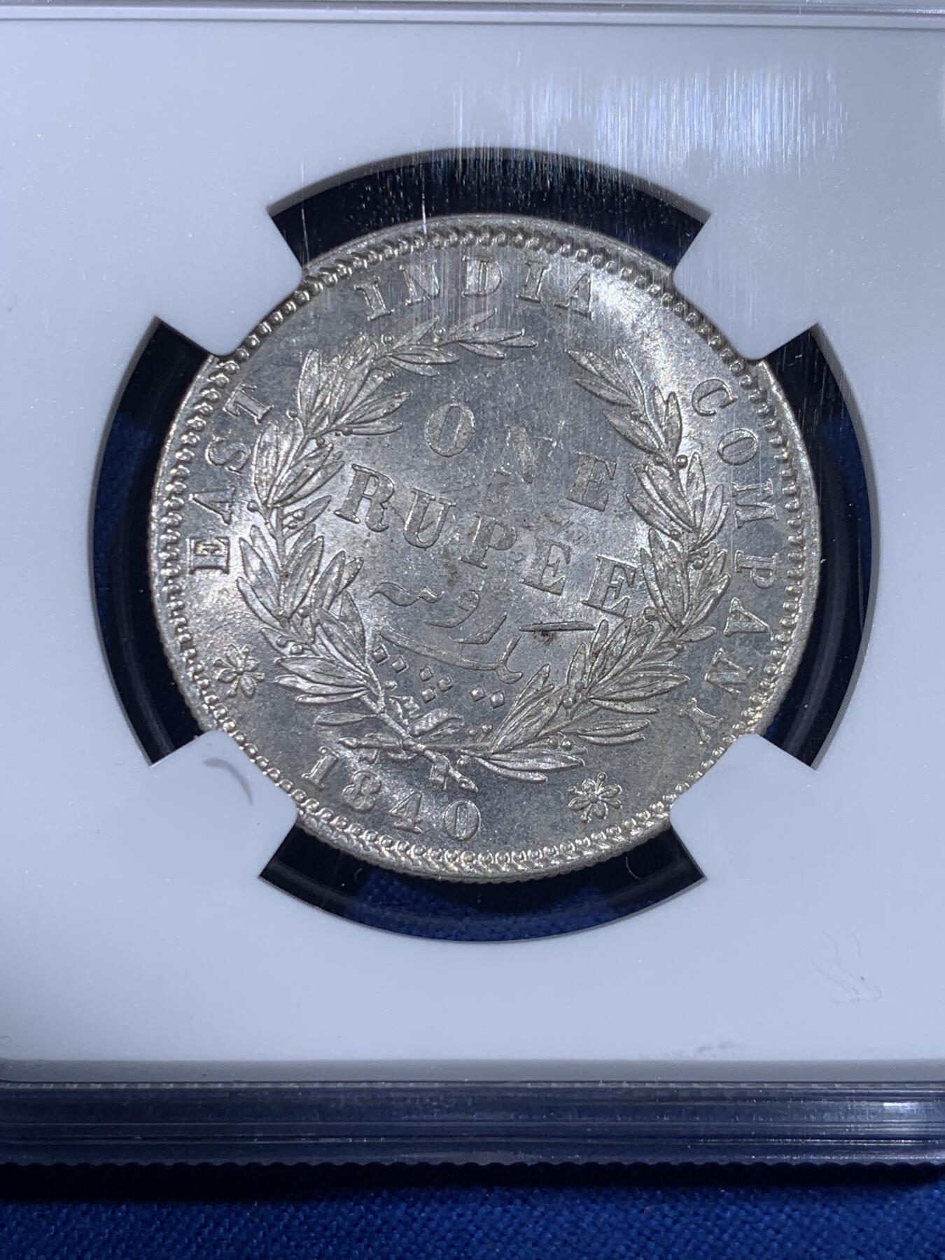 《竞宝斋》第436场 周日，周一2场连拍 （全场包邮） NGC MS62 英属印度1840年维多利亚女王1卢比银币，极其稀少的目录未记载版本，背面25果子，季军分，数量远非普通品种可比，国外价格拍的很高