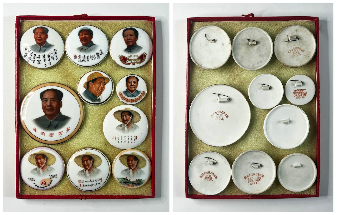 2025年伟人像章秋季专场拍卖会