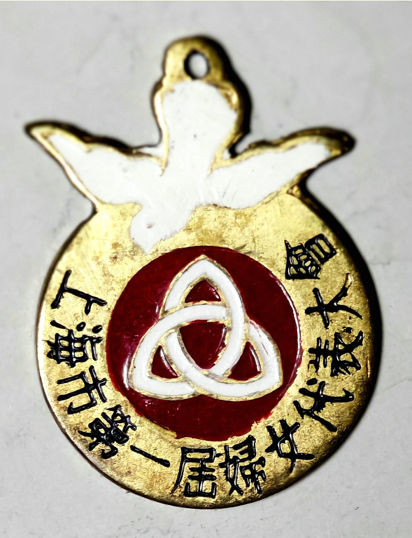 2025年吉藏纸杂文献秋季专场拍卖会