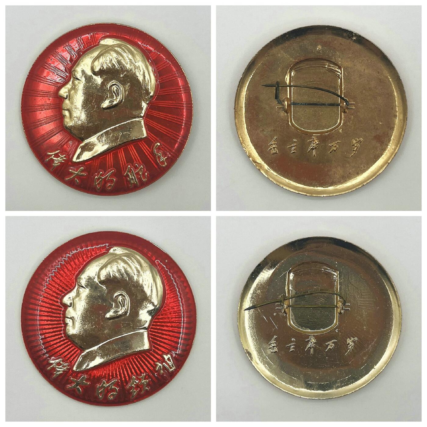 2025年伟人像章秋季专场拍卖会