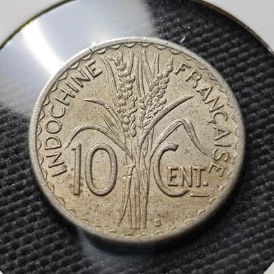 KK钱币收藏小铺  第367场  2月预留时间 周末发货 -  1941法属印支10分