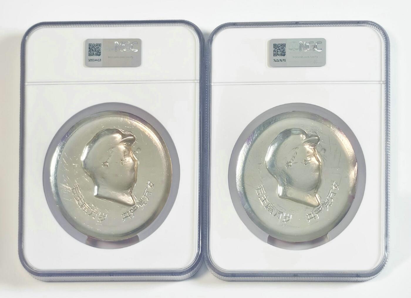 2025年伟人像章秋季专场拍卖会