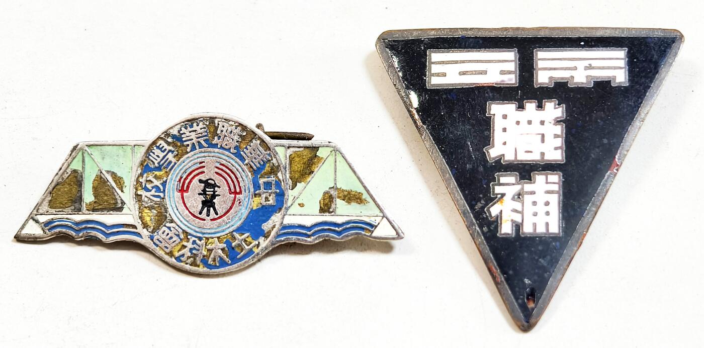 2025年吉藏纸杂文献秋季专场拍卖会