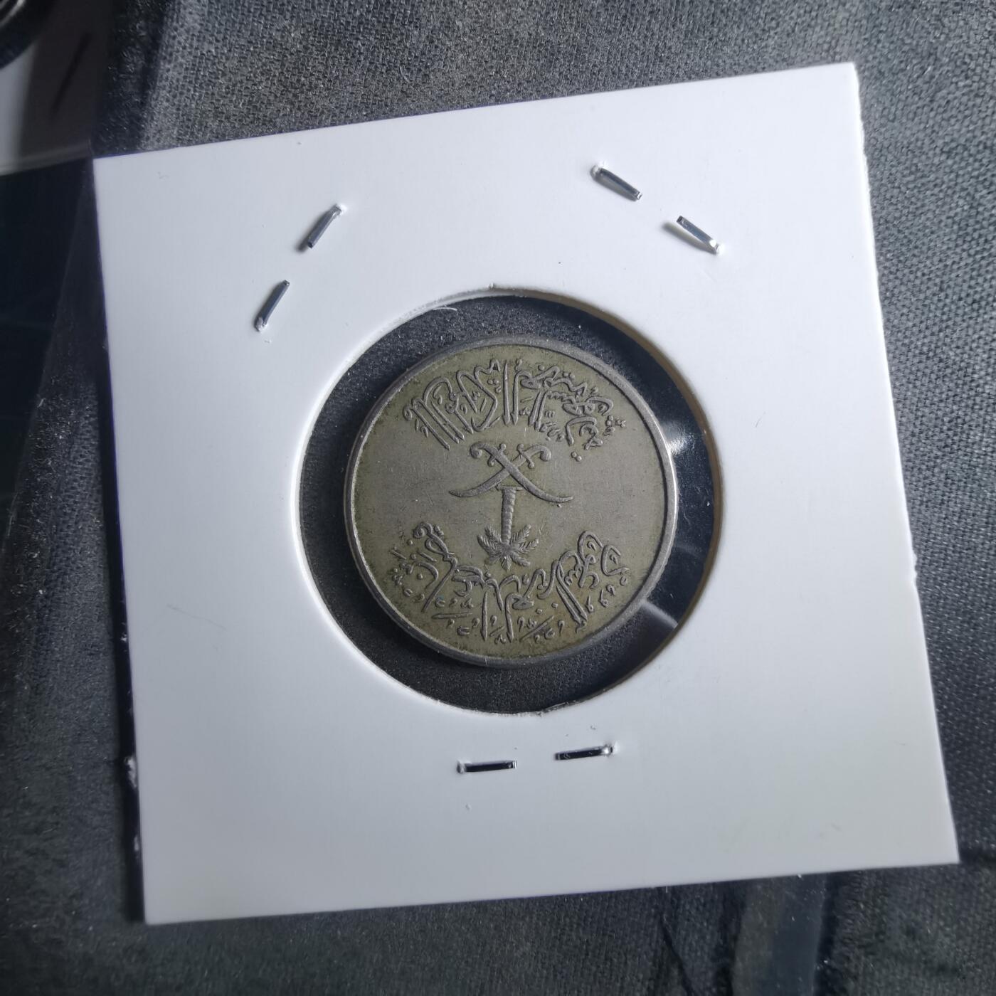 沼泽如烟--第897场 沙特