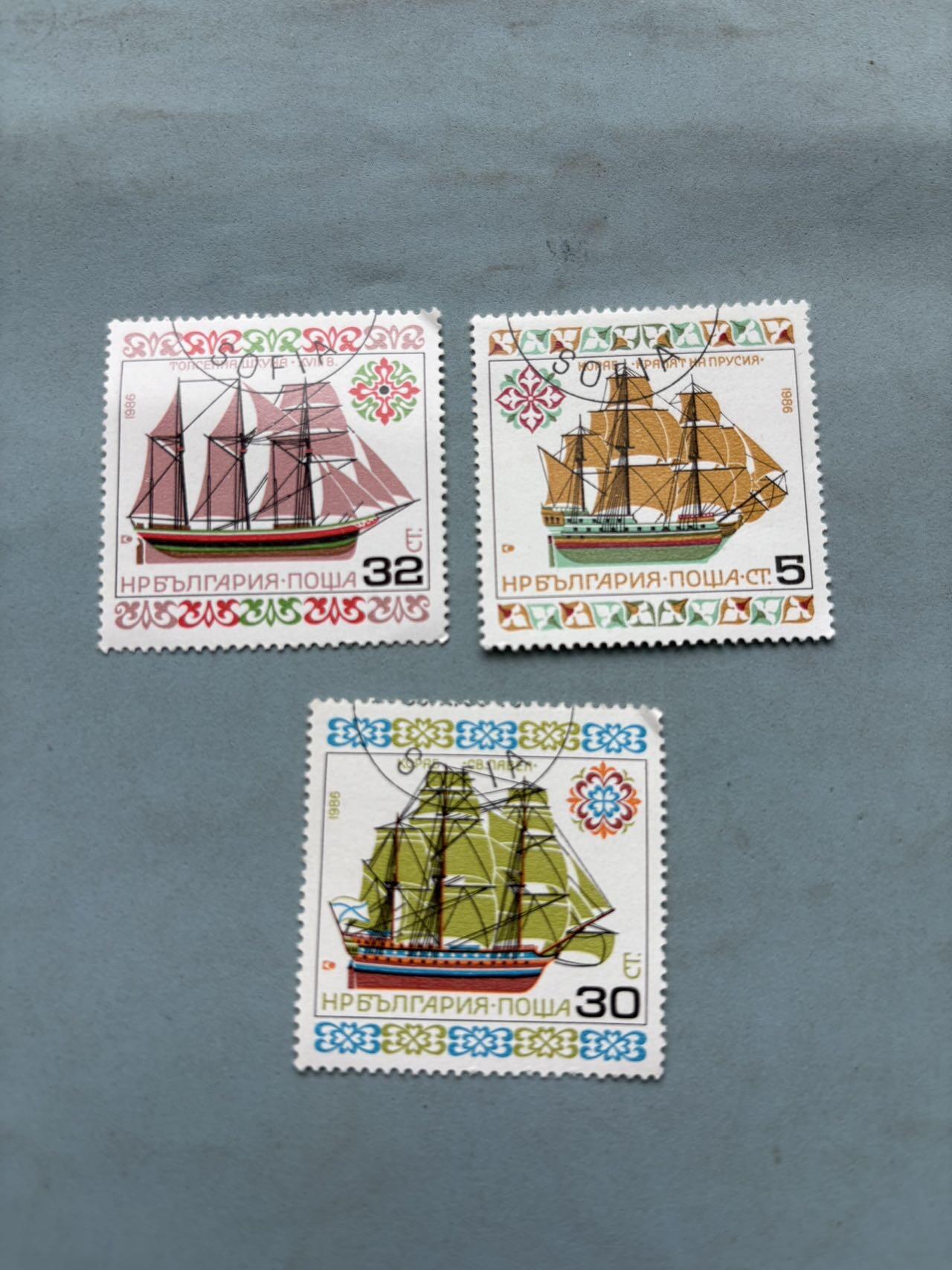 盛世勋华——号角文化勋章邮票专场拍卖第287期 保加利亚帆船邮票一组3枚