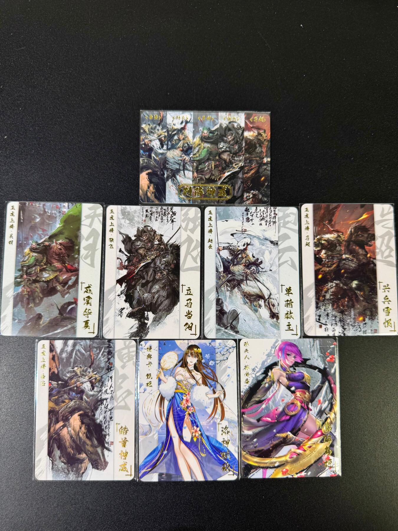 NO.15 好又多金牌大场，双11狂欢继续！每周一站式配齐，方便凑单！（周6晚8点截拍，卖家送拍0抽成！） 黎明动漫 祥龙五虎+甄宓 孙尚香 普卡8张