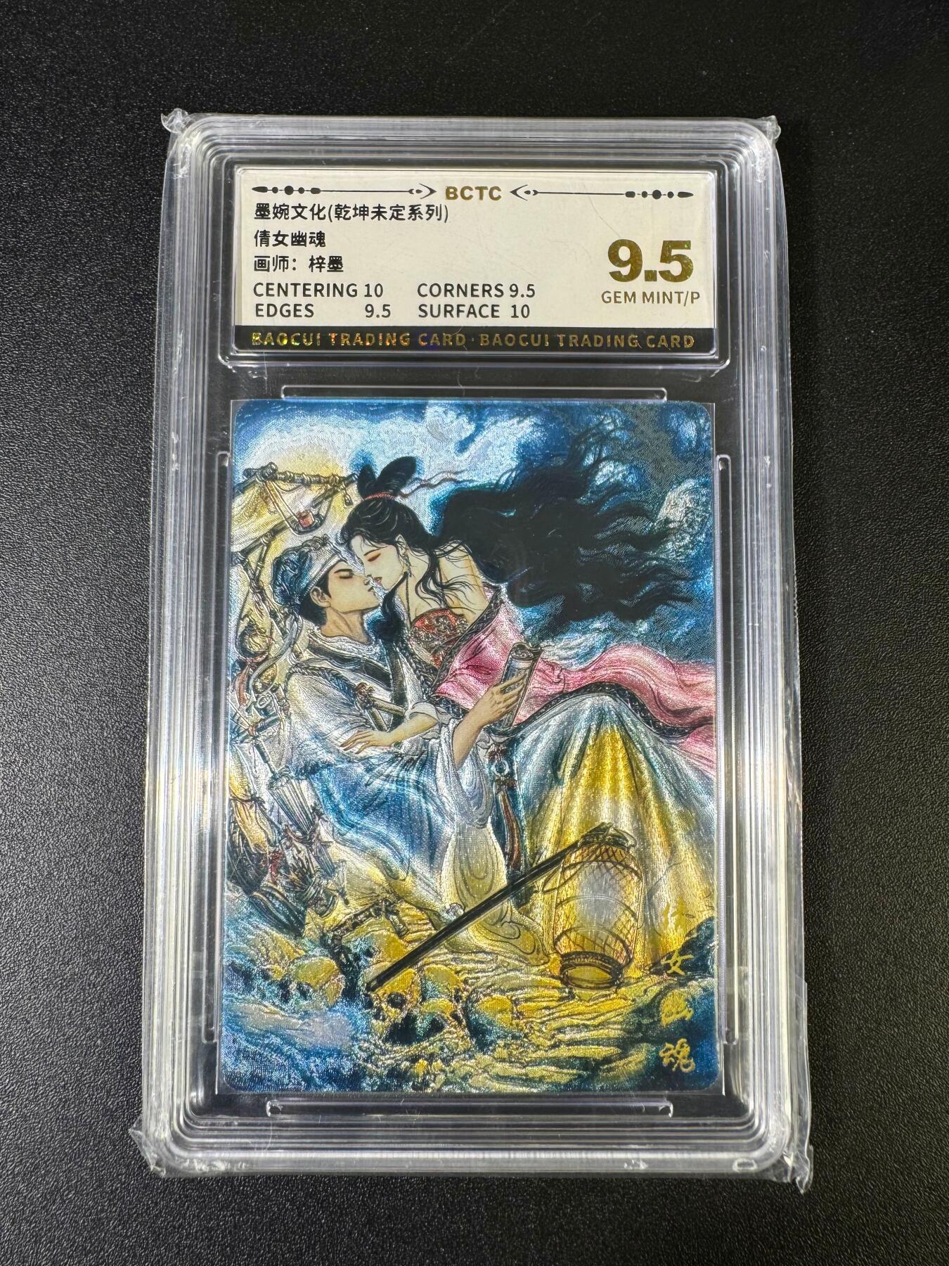 NO.15 好又多金牌大场，双11狂欢继续！每周一站式配齐，方便凑单！（周6晚8点截拍，卖家送拍0抽成！） 墨婉 乾坤未定 梓墨 倩女幽魂 粗闪 9.5分