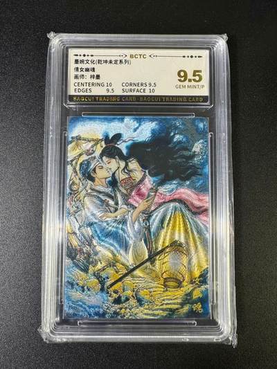 NO.15 好又多金牌大场，双11狂欢继续！每周一站式配齐，方便凑单！（周6晚8点截拍，卖家送拍0抽成！） - 墨婉 乾坤未定 梓墨 倩女幽魂 粗闪 9.5分