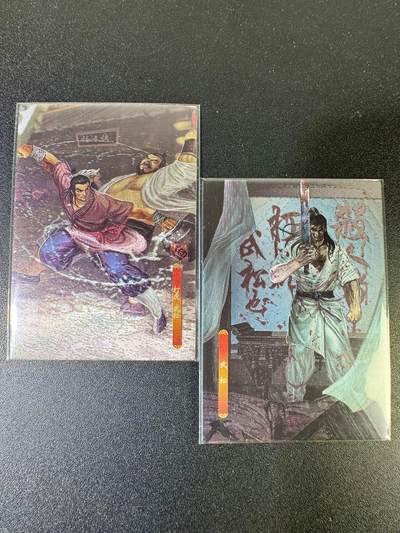 NO.15 好又多金牌大场，双11狂欢继续！每周一站式配齐，方便凑单！（周6晚8点截拍，卖家送拍0抽成！） - 新新水浒2 行者武松（快活林、鸳鸯楼）粗闪2张