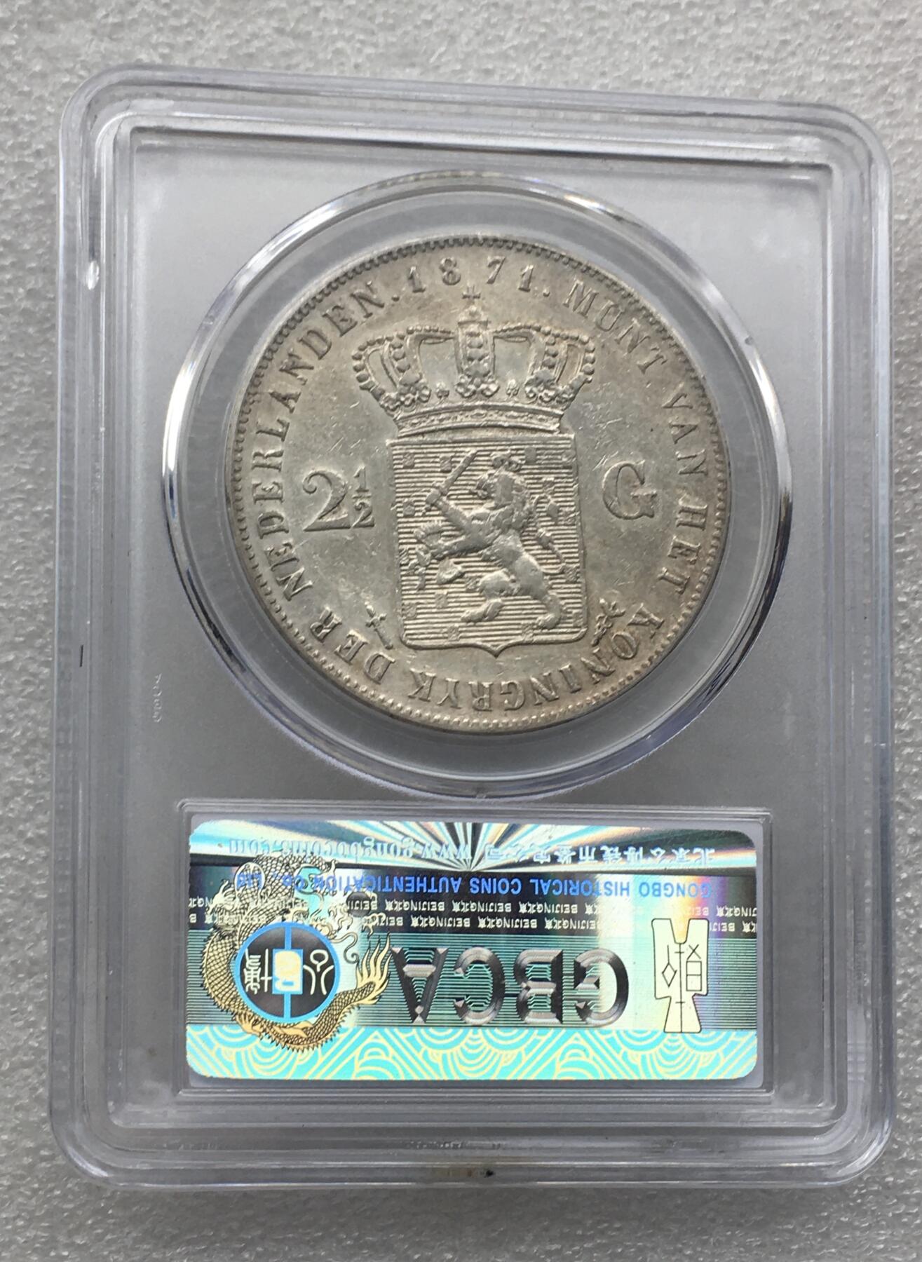 世界钱币专场拍卖 每周二开拍