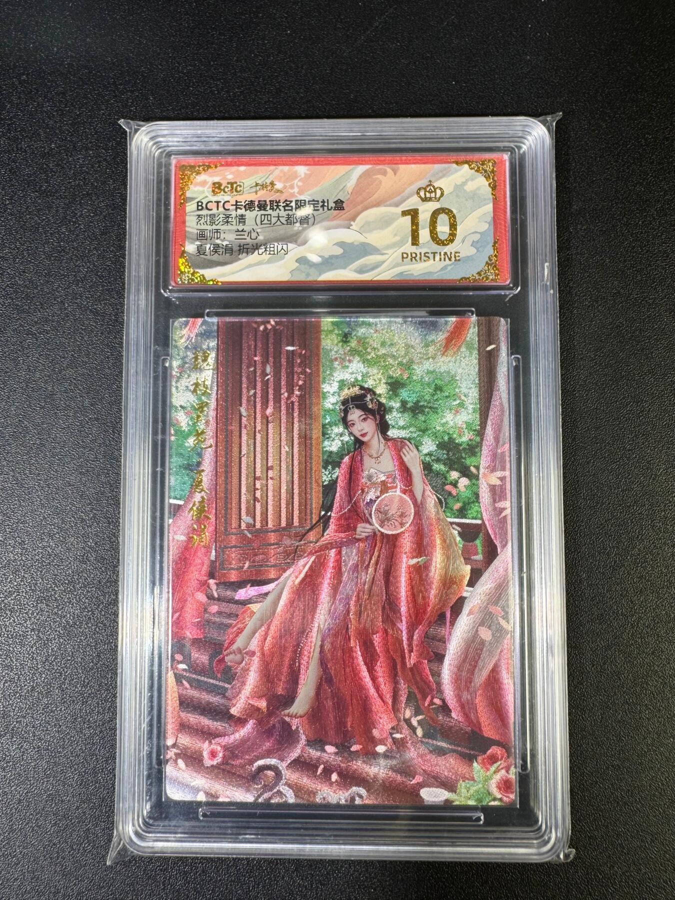 NO.15 好又多金牌大场，双11狂欢继续！每周一站式配齐，方便凑单！（周6晚8点截拍，卖家送拍0抽成！） 【爆金】卡德曼 四大都督 兰心 夏侯涓 粗闪