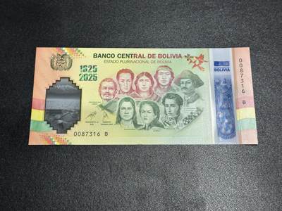 《外钞收藏家》第五百八十三期（精选场）（本期拍品丰富）（本平台长期征集拍品、欢迎藏友们联系合作） - 2025年玻利维亚200周年 无面额 纪念钞 全新UNC