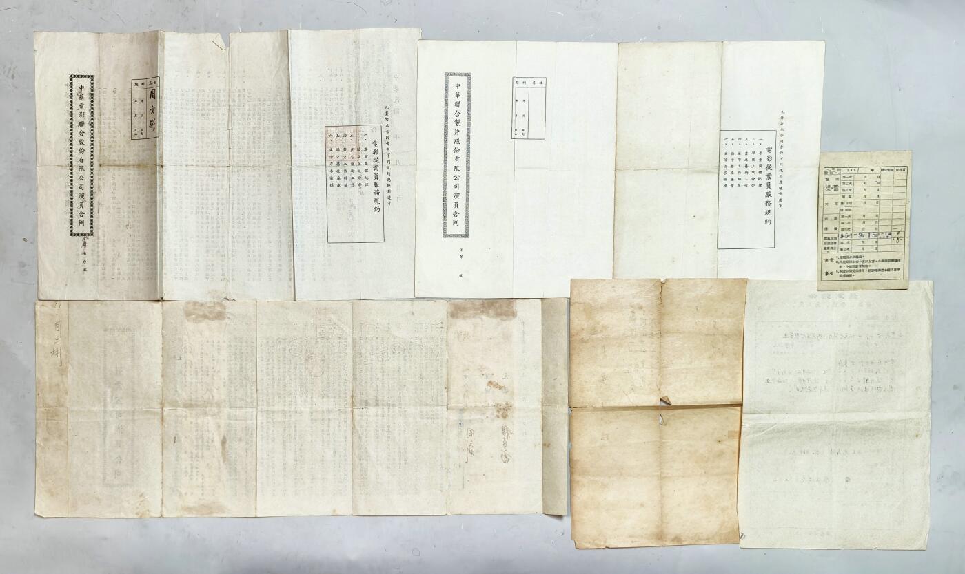 2025年吉藏纸杂文献秋季专场拍卖会