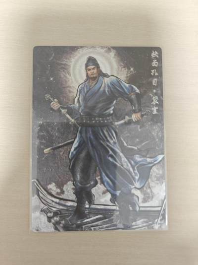 夜之极第三十五期 （11月8日周六晚9点截拍，欢迎竞拍） - 卡德曼 张建东水浒 51/99 裴宣 墨粗