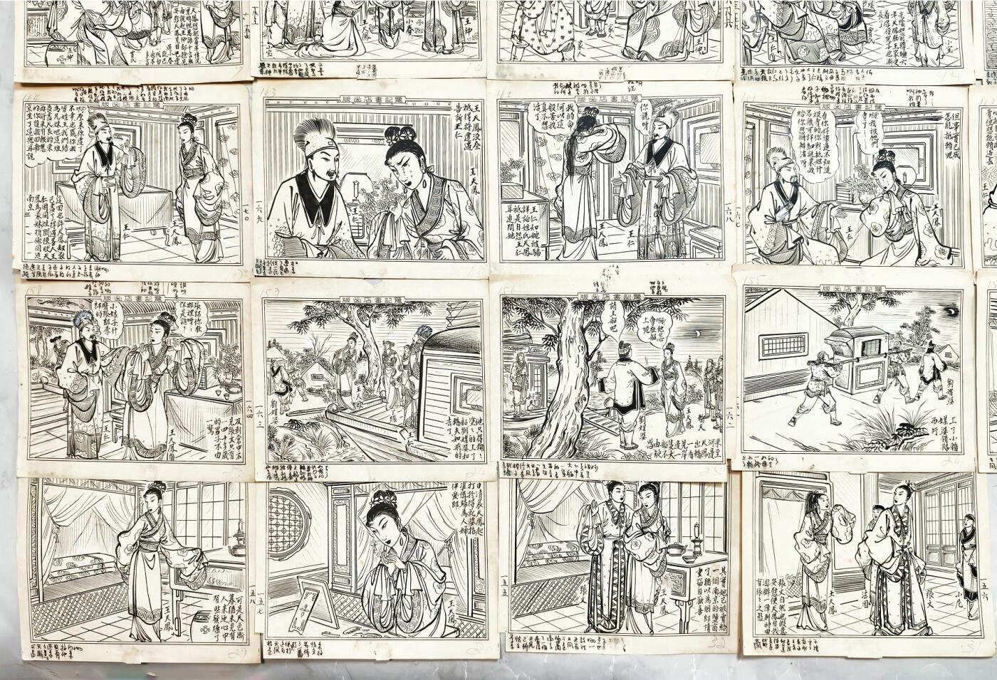 2025年吉藏纸杂文献秋季专场拍卖会