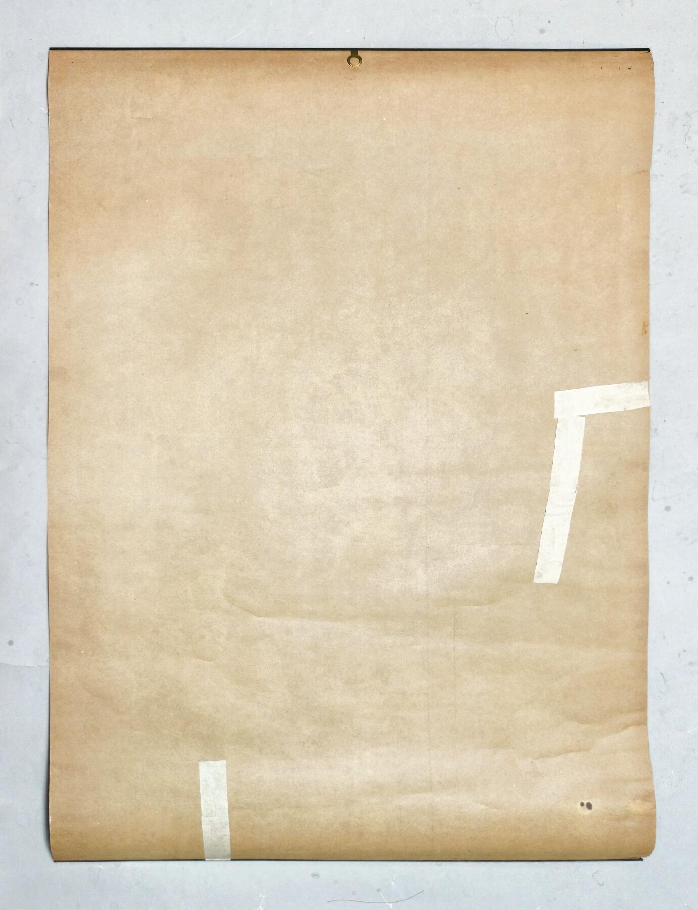 2025年吉藏纸杂文献秋季专场拍卖会