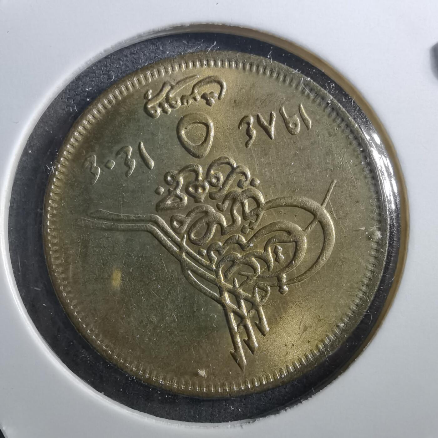 沼泽如烟--第898场 埃及金字塔